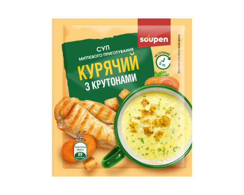 Суп миттєвого приготування - 30x20g Курячий з крутонами