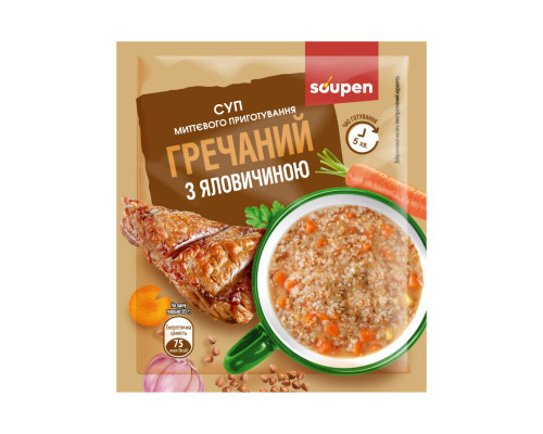Суп миттєвого приготування - 30x20g Гречаний з яловичиною
