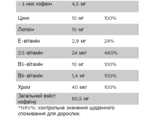 Gamer - 180g Cherry