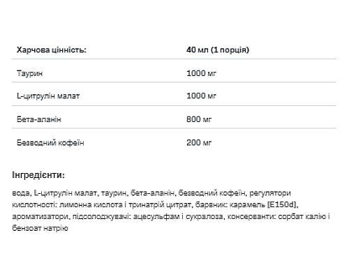 Red Shok Shot - 80ml