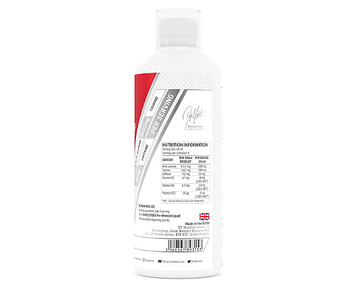 DY Nutrition Muscle Force PWO Liquid - 500ml Orange