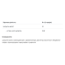 Цитрулін Citrulline - 200г Лимонна кола