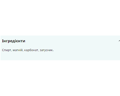 Liquid Chalk Myprotein (рідка крейда) - 250ml Liquid Chalk Myprotein (рідка крейда) - 250ml