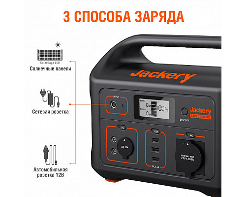 Зарядна станція Jackery 500 + Jackery SolarSaga 100W