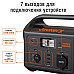 Зарядна станція Jackery 500 + Jackery SolarSaga 100W