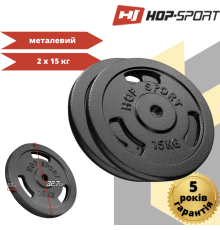 Сет з металевих дисків Hop-Sport Strong 2x15 кг