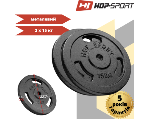 Сет з металевих дисків Hop-Sport Strong 2x15 кг