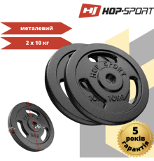 Сет з металевих дисків Hop-Sport Strong 2x10 кг