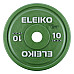 Диск змагальний для пауерліфтингу Eleiko IPF 10 кг
