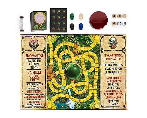 Настільна гра Spin Master Джуманджі