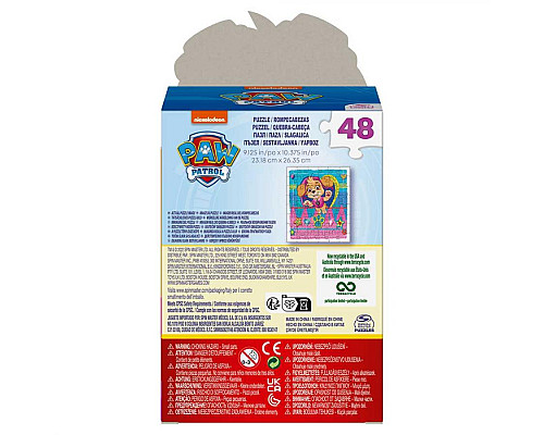 Пазл Spin Master Скай 