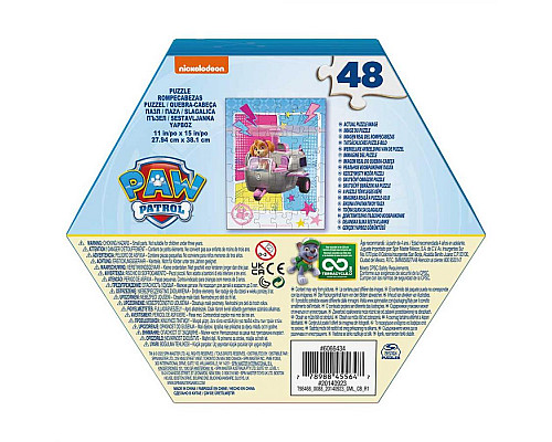 Пазл Spin Master Скай 