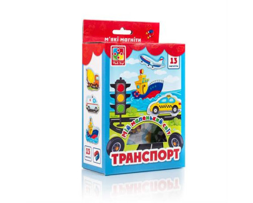 Набір магнітів Vladi Toys Мій маленький світ Транспорт (VT3106-12)