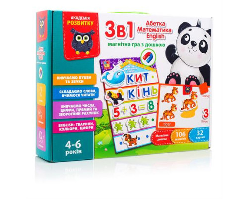 Навчальний набір Vladi Toys 3 в 1 Абетка Математика English (VT5412-04)