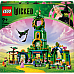 Конструктор LEGO Wicked Ласкаво просимо до Смарагдового міста 945 ел. (75684)