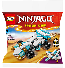 Конструктор LEGO NINJAGO Суперсильні транспортні засоби дракона Зейна 2 в 1, 55 деталей (30674)