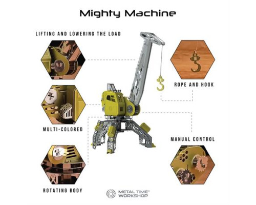 Колекційна модель-конструктор Metal Time Mighty Machine Портовий кран механічний двоколірний (MT055)