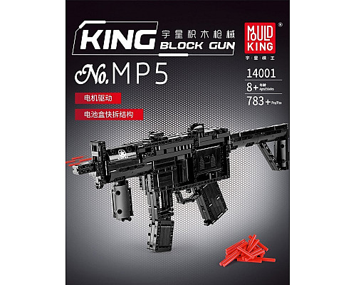 Гвинтівка MP5 783 ел. Гвинтівка MP5 783 ел.