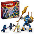 Конструктор LEGO NINJAGO Бойовий набір робота Джея 78 деталей (71805)