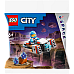 Конструктор LEGO City Космічний мотоцикл 46 деталей (30663)