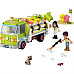 Конструктор LEGO Friends Сміттєпереробна вантажівка 259 ел. (41712)