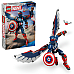 Конструктор LEGO Marvel Фігурка Нового Капітана Америка для складання 359 деталей (76296)