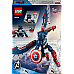 Конструктор LEGO Marvel Фігурка Нового Капітана Америка для складання 359 деталей (76296)
