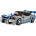 Конструктор LEGO Speed Champions Подвійний форсаж Nissan Skyline GT-R R34, 319 деталей (76917)