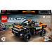 Конструктор LEGO Technic Автомобіль для перегонів NEOM McLaren Extreme E 252 ел. (42166)