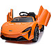Дитяча акумуляторна машинка Дитячий McLaren Artura Помаранчева