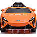 Дитяча акумуляторна машинка Дитячий McLaren Artura Помаранчева