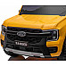 Дитяча акумуляторна машинка Ford Ranger LIFT Жовта