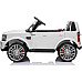 Дитяча акумуляторна машинка Land Rover Discovery Біла