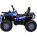 Дитячий акумуляторний квадроцикл Quad ATV Desert Синій
