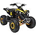 Дитячий акумуляторний квадроцикл RENEGADE HIPERFECT 125CC Жовтий