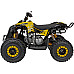 Дитячий акумуляторний квадроцикл RENEGADE HIPERFECT 125CC Жовтий