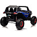 Дитяча акумуляторна машинка Баггі UTV-MX 2000N Синя