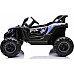 Дитячий акумуляторний баггі ATV Defend 4x4 Фіолетовий