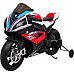 Дитячий акумуляторний мотоцикл BMW HP4 Червоний