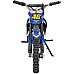 Дитячий акумуляторний мотоцикл RENEGADE 50R Синій