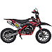 Дитячий акумуляторний мотоцикл RENEGADE 50R Червоний