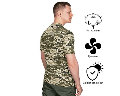 Футболка CM Bavovna Піксель (6674), XXXL