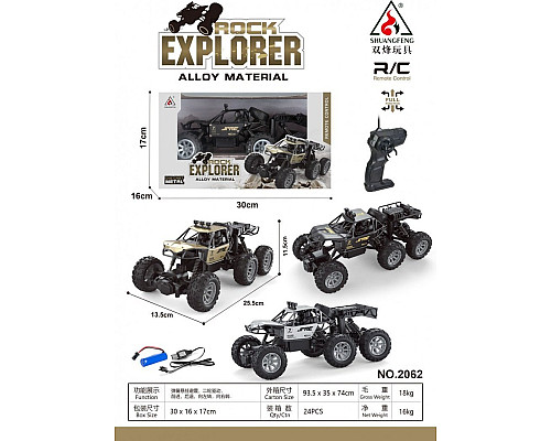 Металевий гусеничний автомобіль Rock Explorer 4x4 для дітей 8+ з дистанційним керуванням 1:18 Гума 6 коліс