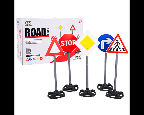 Набір дорожніх знаків Ramiz 8188-33, 5 шт.