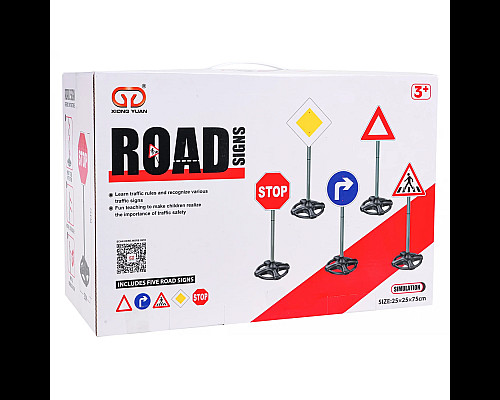 Набір дорожніх знаків Ramiz 8188-33, 5 шт.