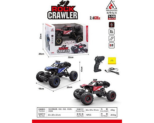 Машина MONSTER ROCK R/C 1:16 Синій Машина MONSTER ROCK R/C 1:16 Синій