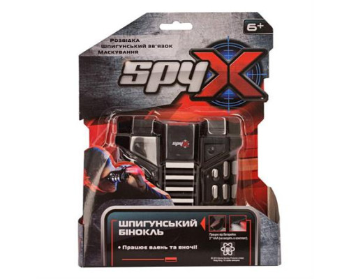 Шпигунський бінокль нічного бачення Spy X (AM10399)