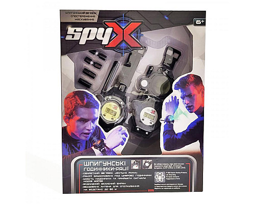 Дитячий шпигунський набір Spy X Годинники-рації