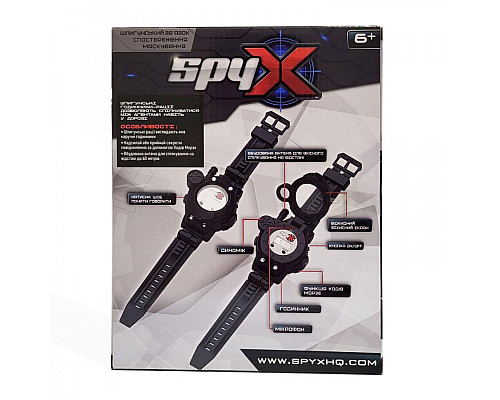 Дитячий шпигунський набір Spy X Годинники-рації