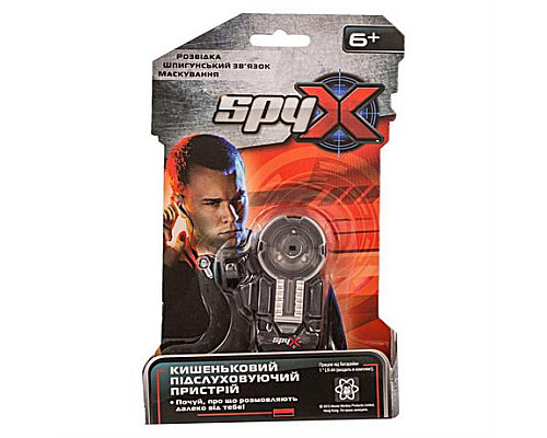 Кишеньковий пристрій для підслуховування Spy X (AM10048)